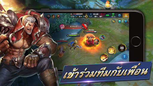 Heroes Arena screenshot 5