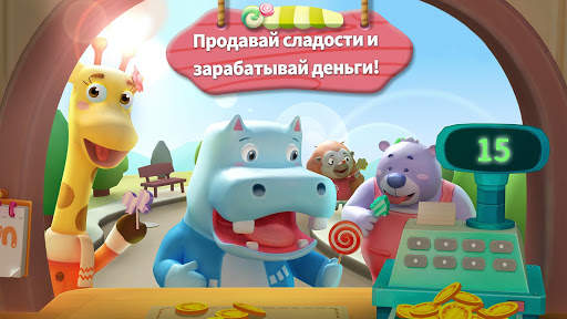 Конфетная фабрика скриншот 4