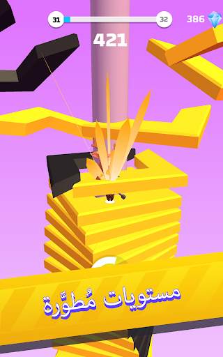 Helix Stack Jump: سحق الكرة 5 تصوير الشاشة