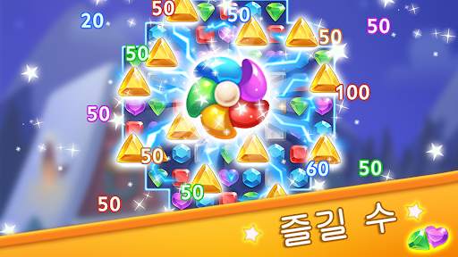Jewels Blast Dragon - Wi-Fi 없음 screenshot 7