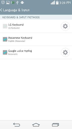 Assamese Keyboard screenshot 1