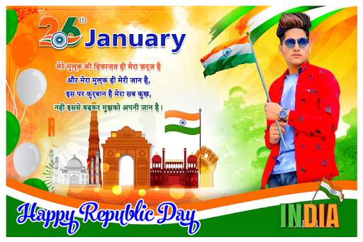 26 January Photo Editor screenshot 4