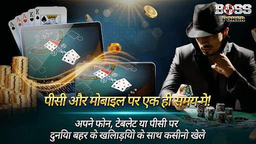 बॉस Poker स्क्रीनशॉट 2