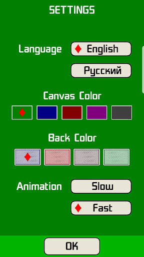 Fool - Durak screenshot 5