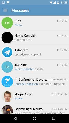 Speedy Message screenshot 1