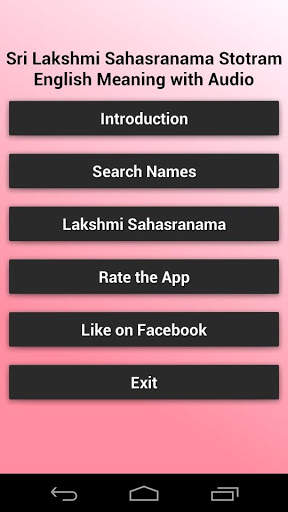 Lakshmi Sahasranamam screenshot 1