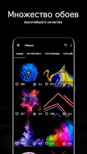 AMOLED обои 4K (OLED) скриншот 2