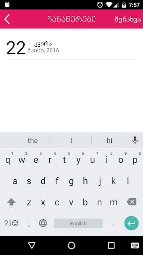 My calendar Geo screenshot 8