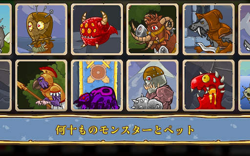 Let's Journey－idle clicker RPG screenshot 12