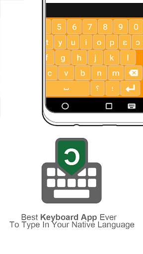 Akan keyboard 1 تصوير الشاشة