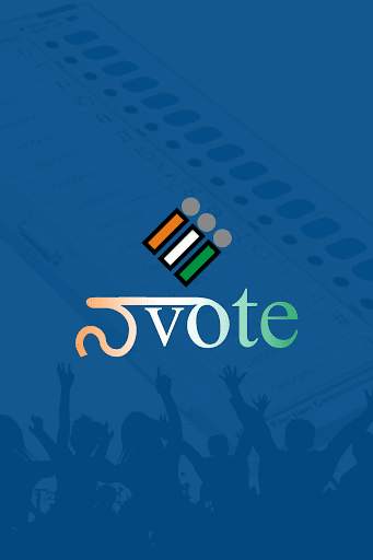 Naa Vote screenshot 1
