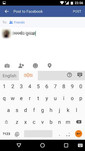 Lipikaar Oriya Keyboard स्क्रीनशॉट 2