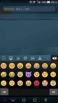 Corn Keyboard - Emoji,Emoticon screenshot 1