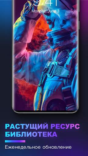 Aurora Wallpaper скриншот 4