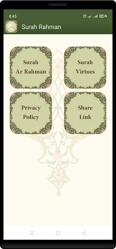 Surah Rahman (Qari Sudais) screenshot 2