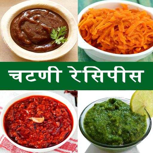 Chutney Recipe Book in Marathi Offline Free 1.1