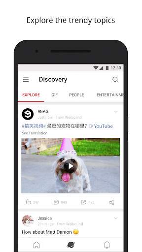 Weibo screenshot 4