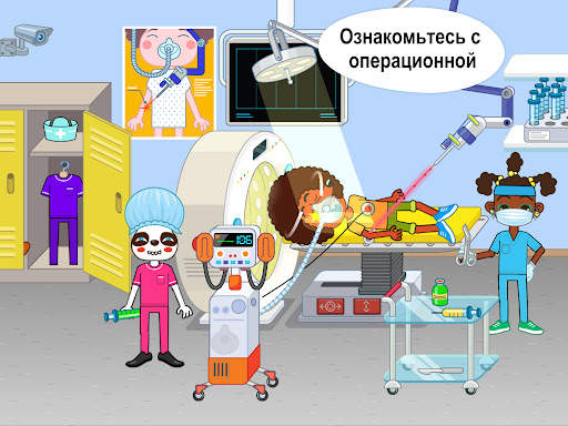Pepi Hospital: Learn & Care скриншот 23