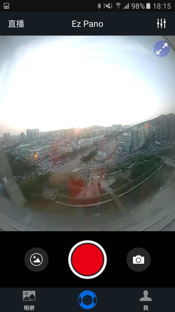 Ez Pano screenshot 1