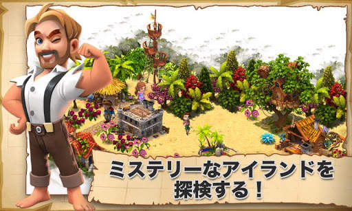 Shipwrecked: キャスト・アウェイ 島 screenshot 1