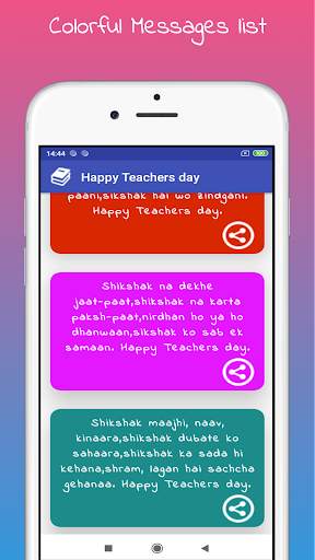 English Hindi Messages 2023 скриншот 3