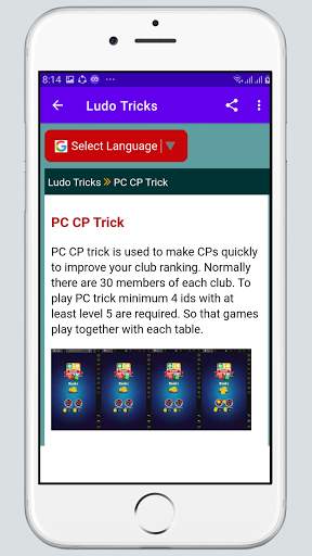 Ludo Tricks screenshot 1