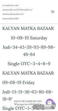 Main Mumbai Kalyan Bazaar screenshot 4