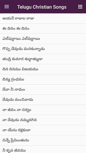 Telugu Christian Songs screenshot 6