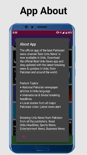 Best Urdu News, 30 News Channel available 6 تصوير الشاشة