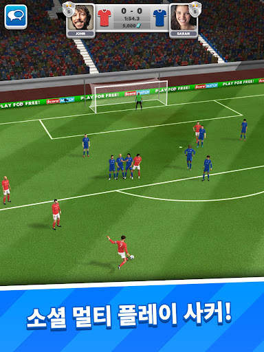 스코어! 매치 - 멀티 플레이어 축구 screenshot 18