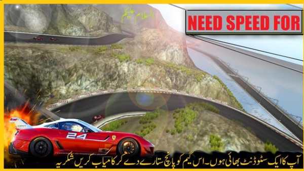 Need Speed for car racing AVA Car racing screenshot 2