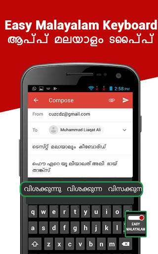 Malayalam Keyboard - Malayalam Input Method screenshot 2