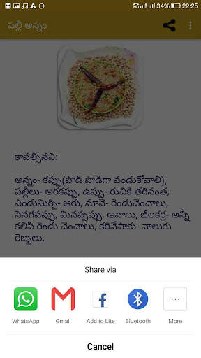 Vantalu Specials Telugu screenshot 6
