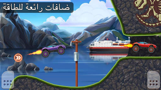سباق متعدد اللاعبين - Race Day 2 تصوير الشاشة
