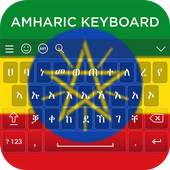 Amharic Keyboard 1.0