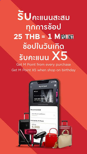 M Card screenshot 4