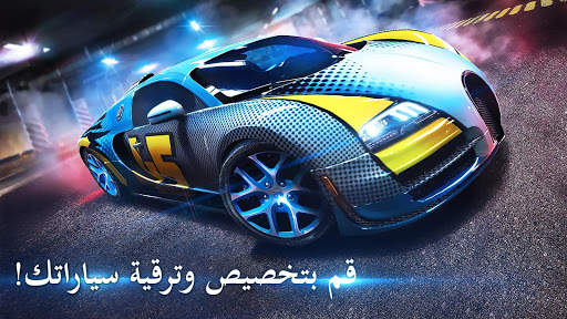هجوله screenshot 5