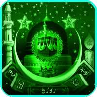 نغمات الله on 9Apps