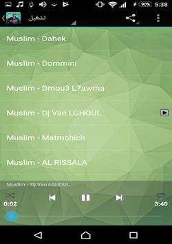 أغاني مسلم بدون نت - 2019 - Muslim Music 4 تصوير الشاشة