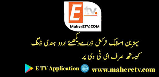 Maher TV screenshot 4