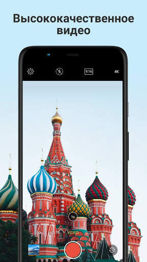 Селфи-камера для iPhone 12 – камера iPhone ОС 14 скриншот 2