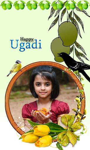 Ugadi Photoframes screenshot 1