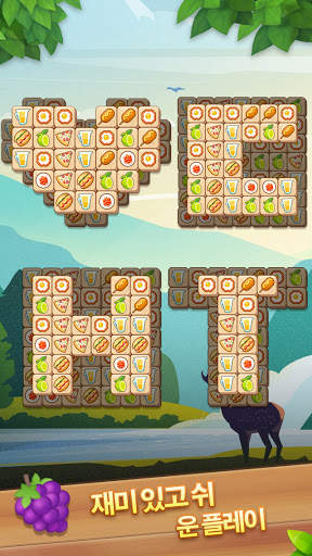 Tile Match Fun: Classic Triple Puzzle screenshot 5