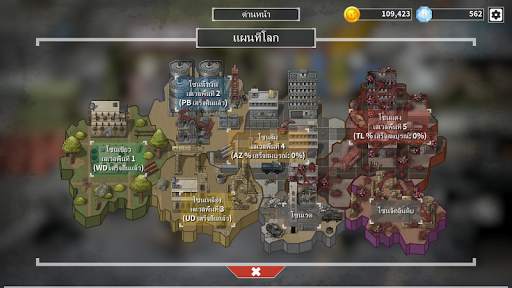 Bad 2 Bad: การสูญพันธุ์ screenshot 5