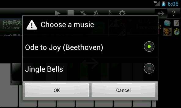 PianoStar Neo Lite screenshot 2