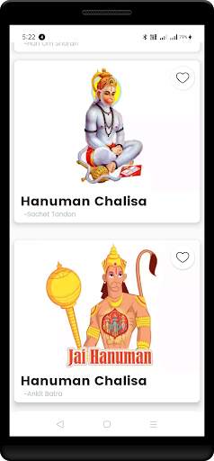 Hanuman Chalisa screenshot 1