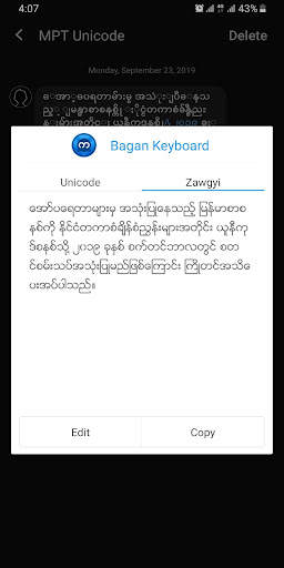 Bagan - Myanmar Keyboard screenshot 2