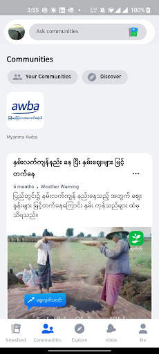 Htwet Toe screenshot 4