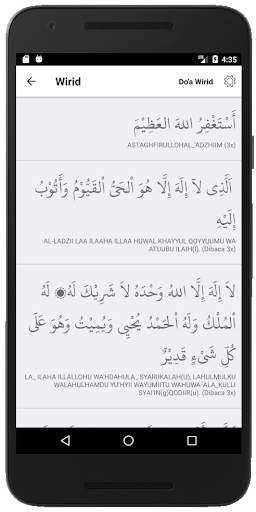 Alquran Digital скриншот 6