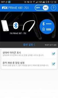 픽스 프라임 넥밴드 블루투스 이어폰 XBT-701 screenshot 1